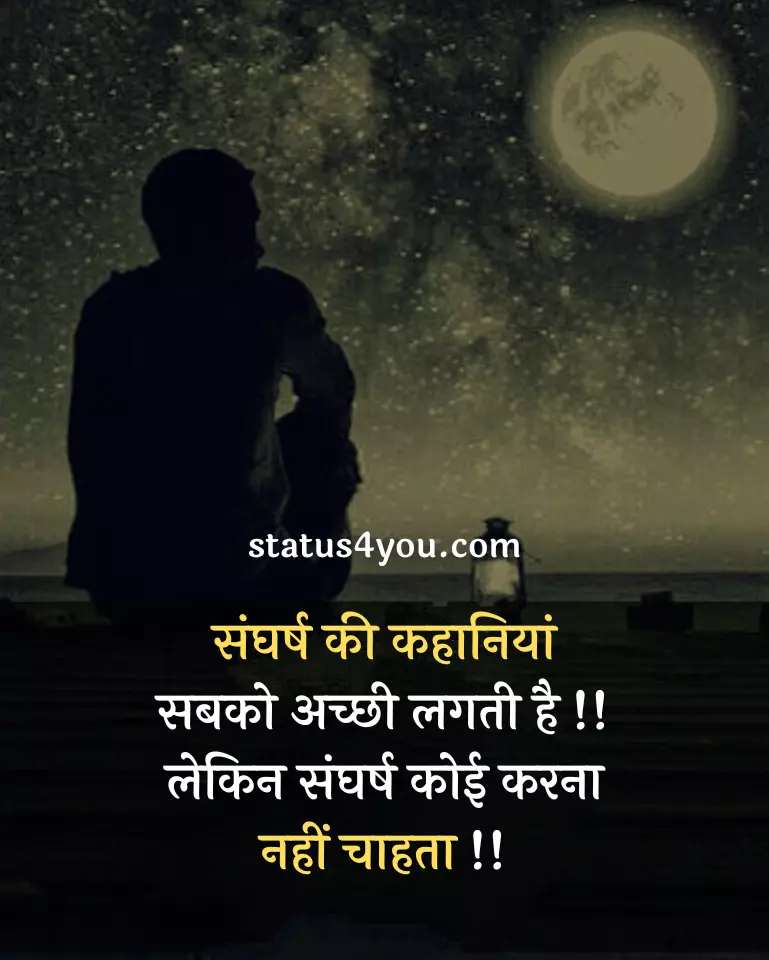 inspiration status in hindi,
inspirational status in hindi about life,
life inspiration status in hindi,
best inspirational whatsapp status in hindi,
whatsapp status inspirational in hindi,
best inspirational status in hindi,
inspirational attitude status in hindi,
2 line inspirational status in hindi,
inspiration video status in hindi,
inspirational quotes status in hindi,
inspirational status for fb in hindi,
best inspirational status for whatsapp in hindi,
inspiration in hindi status,
inspiration motivational status in hindi,
inspiration status in hindi 2 line,
inspiration status in hindi for whatsapp,
inspirational quotes for whatsapp status in hindi,
inspirational quotes in hindi for whatsapp status,
inspirational status about life in hindi,
inspirational whatsapp status in hindi,
inspirational whatsapp status video download in hindi,
inspirational whatsapp status video in hindi,
inspiring love status in hindi,
new inspiration status in hindi,
status for life inspiration in hindi,
status inspirational in hindi,
status of inspiration in hindi,
whatsapp inspirational status in hindi,
whatsapp status in hindi inspirational,
whatsapp status in hindi life inspiration,
whatsapp status inspirational quotes in hindi,
2 lines for father inspirational status in hindi,
apj abdul kalam inspirational status in hindi,
attitude inspirational status in hindi,