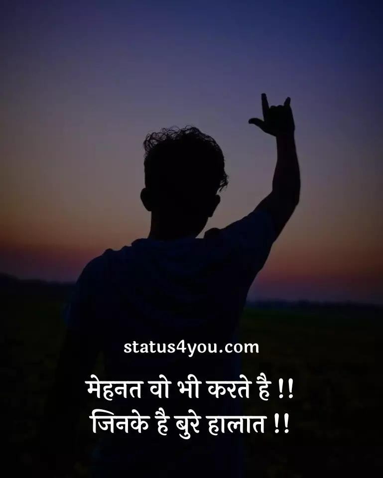 inspiration status in hindi,
inspirational status in hindi about life,
life inspiration status in hindi,
best inspirational whatsapp status in hindi,
whatsapp status inspirational in hindi,
best inspirational status in hindi,
inspirational attitude status in hindi,
2 line inspirational status in hindi,
inspiration video status in hindi,
inspirational quotes status in hindi,
inspirational status for fb in hindi,
best inspirational status for whatsapp in hindi,
inspiration in hindi status,
inspiration motivational status in hindi,
inspiration status in hindi 2 line,
inspiration status in hindi for whatsapp,
inspirational quotes for whatsapp status in hindi,
inspirational quotes in hindi for whatsapp status,
inspirational status about life in hindi,
inspirational whatsapp status in hindi,
inspirational whatsapp status video download in hindi,
inspirational whatsapp status video in hindi,
inspiring love status in hindi,
new inspiration status in hindi,
status for life inspiration in hindi,
status inspirational in hindi,
status of inspiration in hindi,
whatsapp inspirational status in hindi,
whatsapp status in hindi inspirational,
whatsapp status in hindi life inspiration,
whatsapp status inspirational quotes in hindi,
2 lines for father inspirational status in hindi,
apj abdul kalam inspirational status in hindi,
attitude inspirational status in hindi,