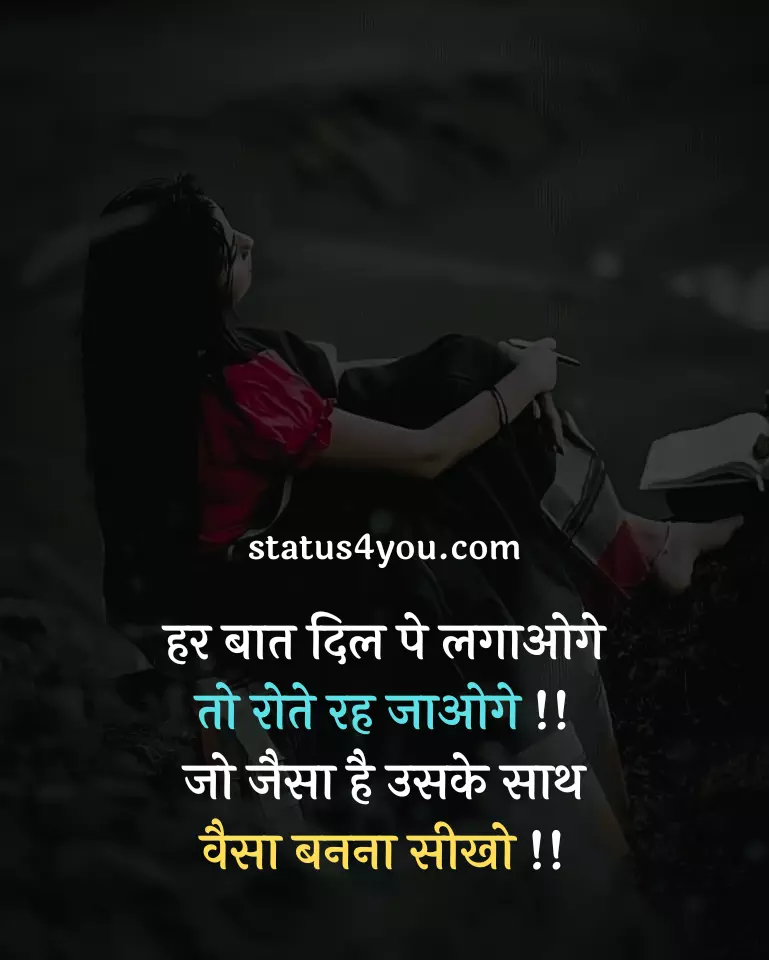 inspiration status in hindi,
inspirational status in hindi about life,
life inspiration status in hindi,
best inspirational whatsapp status in hindi,
whatsapp status inspirational in hindi,
best inspirational status in hindi,
inspirational attitude status in hindi,
2 line inspirational status in hindi,
inspiration video status in hindi,
inspirational quotes status in hindi,
inspirational status for fb in hindi,
best inspirational status for whatsapp in hindi,
inspiration in hindi status,
inspiration motivational status in hindi,
inspiration status in hindi 2 line,
inspiration status in hindi for whatsapp,
inspirational quotes for whatsapp status in hindi,
inspirational quotes in hindi for whatsapp status,
inspirational status about life in hindi,
inspirational whatsapp status in hindi,
inspirational whatsapp status video download in hindi,
inspirational whatsapp status video in hindi,
inspiring love status in hindi,
new inspiration status in hindi,
status for life inspiration in hindi,
status inspirational in hindi,
status of inspiration in hindi,
whatsapp inspirational status in hindi,
whatsapp status in hindi inspirational,
whatsapp status in hindi life inspiration,
whatsapp status inspirational quotes in hindi,
2 lines for father inspirational status in hindi,
apj abdul kalam inspirational status in hindi,
attitude inspirational status in hindi,