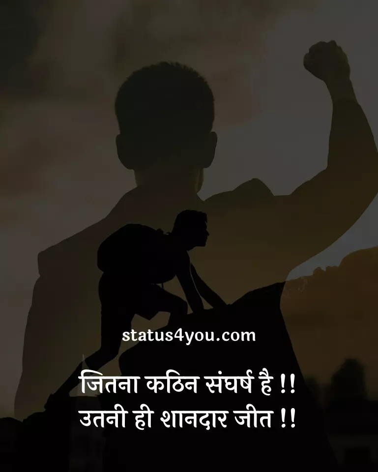 inspiration status in hindi,
inspirational status in hindi about life,
life inspiration status in hindi,
best inspirational whatsapp status in hindi,
whatsapp status inspirational in hindi,
best inspirational status in hindi,
inspirational attitude status in hindi,
2 line inspirational status in hindi,
inspiration video status in hindi,
inspirational quotes status in hindi,
inspirational status for fb in hindi,
best inspirational status for whatsapp in hindi,
inspiration in hindi status,
inspiration motivational status in hindi,
inspiration status in hindi 2 line,
inspiration status in hindi for whatsapp,
inspirational quotes for whatsapp status in hindi,
inspirational quotes in hindi for whatsapp status,
inspirational status about life in hindi,
inspirational whatsapp status in hindi,
inspirational whatsapp status video download in hindi,
inspirational whatsapp status video in hindi,
inspiring love status in hindi,
new inspiration status in hindi,
status for life inspiration in hindi,
status inspirational in hindi,
status of inspiration in hindi,
whatsapp inspirational status in hindi,
whatsapp status in hindi inspirational,
whatsapp status in hindi life inspiration,
whatsapp status inspirational quotes in hindi,
2 lines for father inspirational status in hindi,
apj abdul kalam inspirational status in hindi,
attitude inspirational status in hindi,