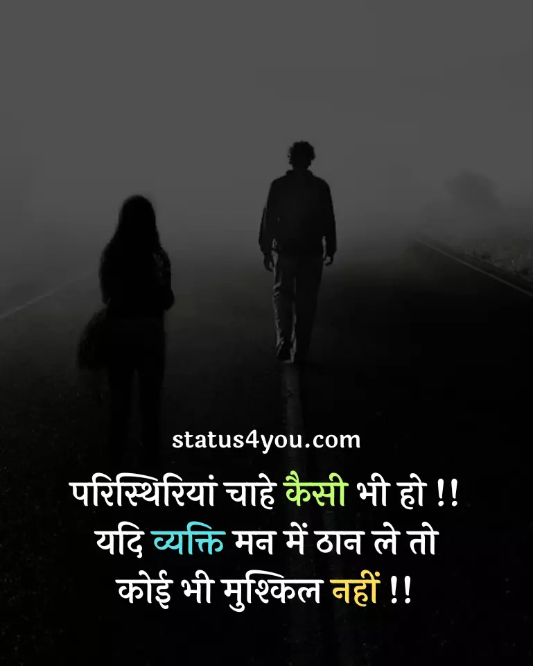 inspiration status in hindi,
inspirational status in hindi about life,
life inspiration status in hindi,
best inspirational whatsapp status in hindi,
whatsapp status inspirational in hindi,
best inspirational status in hindi,
inspirational attitude status in hindi,
2 line inspirational status in hindi,
inspiration video status in hindi,
inspirational quotes status in hindi,
inspirational status for fb in hindi,
best inspirational status for whatsapp in hindi,
inspiration in hindi status,
inspiration motivational status in hindi,
inspiration status in hindi 2 line,
inspiration status in hindi for whatsapp,
inspirational quotes for whatsapp status in hindi,
inspirational quotes in hindi for whatsapp status,
inspirational status about life in hindi,
inspirational whatsapp status in hindi,
inspirational whatsapp status video download in hindi,
inspirational whatsapp status video in hindi,
inspiring love status in hindi,
new inspiration status in hindi,
status for life inspiration in hindi,
status inspirational in hindi,
status of inspiration in hindi,
whatsapp inspirational status in hindi,
whatsapp status in hindi inspirational,
whatsapp status in hindi life inspiration,
whatsapp status inspirational quotes in hindi,
2 lines for father inspirational status in hindi,
apj abdul kalam inspirational status in hindi,
attitude inspirational status in hindi,
