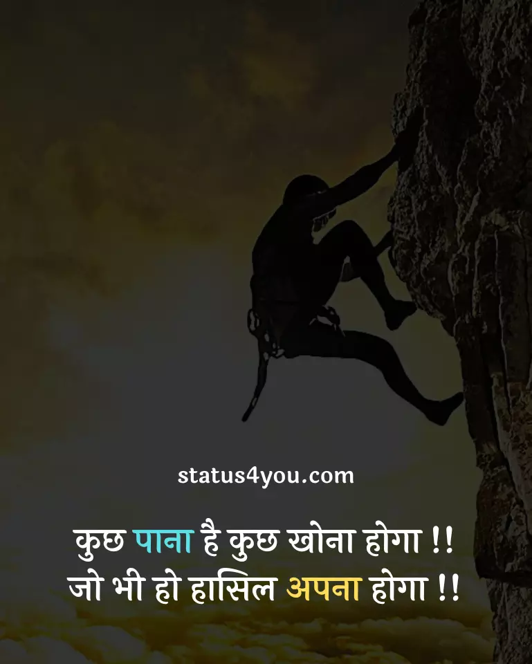inspiration status in hindi,
inspirational status in hindi about life,
life inspiration status in hindi,
best inspirational whatsapp status in hindi,
whatsapp status inspirational in hindi,
best inspirational status in hindi,
inspirational attitude status in hindi,
2 line inspirational status in hindi,
inspiration video status in hindi,
inspirational quotes status in hindi,
inspirational status for fb in hindi,
best inspirational status for whatsapp in hindi,
inspiration in hindi status,
inspiration motivational status in hindi,
inspiration status in hindi 2 line,
inspiration status in hindi for whatsapp,
inspirational quotes for whatsapp status in hindi,
inspirational quotes in hindi for whatsapp status,
inspirational status about life in hindi,
inspirational whatsapp status in hindi,
inspirational whatsapp status video download in hindi,
inspirational whatsapp status video in hindi,
inspiring love status in hindi,
new inspiration status in hindi,
status for life inspiration in hindi,
status inspirational in hindi,
status of inspiration in hindi,
whatsapp inspirational status in hindi,
whatsapp status in hindi inspirational,
whatsapp status in hindi life inspiration,
whatsapp status inspirational quotes in hindi,
2 lines for father inspirational status in hindi,
apj abdul kalam inspirational status in hindi,
attitude inspirational status in hindi,
