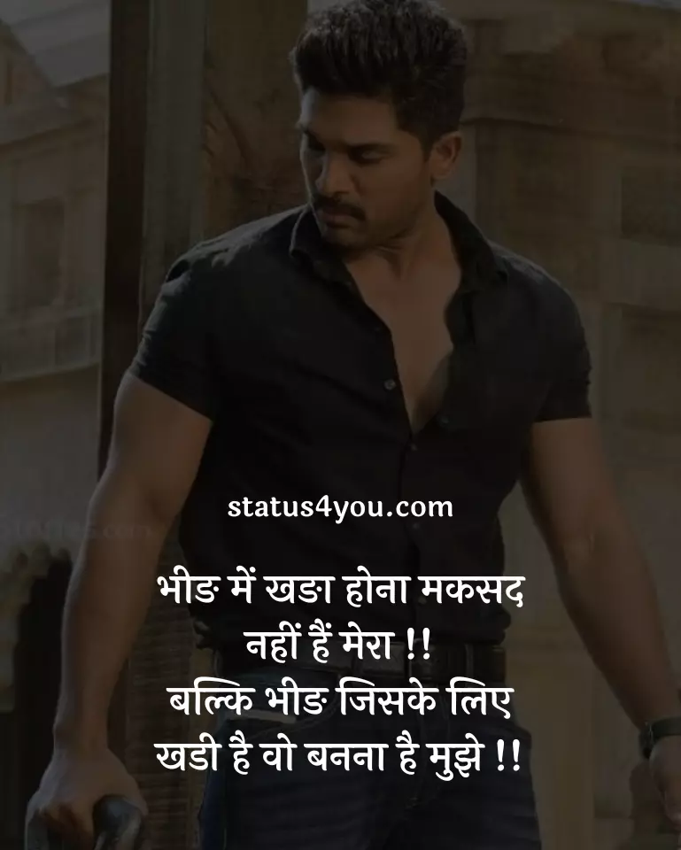 inspiration status in hindi,
inspirational status in hindi about life,
life inspiration status in hindi,
best inspirational whatsapp status in hindi,
whatsapp status inspirational in hindi,
best inspirational status in hindi,
inspirational attitude status in hindi,
2 line inspirational status in hindi,
inspiration video status in hindi,
inspirational quotes status in hindi,
inspirational status for fb in hindi,
best inspirational status for whatsapp in hindi,
inspiration in hindi status,
inspiration motivational status in hindi,
inspiration status in hindi 2 line,
inspiration status in hindi for whatsapp,
inspirational quotes for whatsapp status in hindi,
inspirational quotes in hindi for whatsapp status,
inspirational status about life in hindi,
inspirational whatsapp status in hindi,
inspirational whatsapp status video download in hindi,
inspirational whatsapp status video in hindi,
inspiring love status in hindi,
new inspiration status in hindi,
status for life inspiration in hindi,
status inspirational in hindi,
status of inspiration in hindi,
whatsapp inspirational status in hindi,
whatsapp status in hindi inspirational,
whatsapp status in hindi life inspiration,
whatsapp status inspirational quotes in hindi,
2 lines for father inspirational status in hindi,
apj abdul kalam inspirational status in hindi,
attitude inspirational status in hindi,