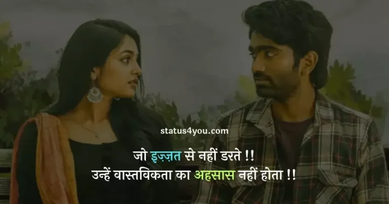 aurat ki izzat shayari in hindi, izzat shayari in hindi, ladki ki izzat shayari in hindi, izzat ki shayari in hindi, shayari on izzat in hindi, ladki ki izzat karo shayari in hindi, pyar ki izzat shayari in hindi, aurat ki izzat karo shayari in hindi, izzat & attitude shayari in hindi, izzat 2 lines hawas shayari in hindi, izzat aur pyar shayari in hindi shayari in hindi, izzat love shayari in hindi, izzat sad shayari in hindi, izzat shayari in hindi image, izzat wali shayari in hindi, sb dharm ki izzat shayari in hindi,