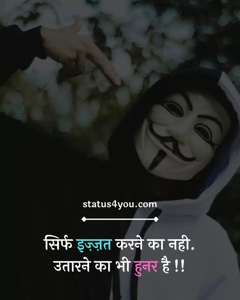 life attitude quotes in hindi,
life quotes in hindi 2 line attitude,
life quotes in hindi attitude,
attitude quotes on life in hindi,
positive life attitude quotes in hindi,
my attitude my life my rules quotes in hindi,
quotes in hindi attitude life,
quotes on attitude and life in hindi,
quotes on life attitude in hindi,
attitude with hate life quotes for girls in hindi,
best attitude quotes about life in hindi,
best attitude quotes on life in hindi,
best quotes attitude on life in hindi,
best quotes on attitude and life in hindi,
good attitude quotes for life in hindi,
inspirational quotes attitude life in hindi,
life attitude quotes and sayings in hindi,
life attitude quotes image in hindi,
life attitude quotes images in hindi,
life quotes attitude status in hindi,
life quotes for women attitude in hindi,
life quotes in hindi 2 line attitude image,
love life attitude quotes in hindi,
my life my attitude quotes in hindi,
quotes on attitude in life in hindi,
quotes on love life and attitude in hindi,