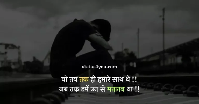 matlabi duniya status, matlabi duniya status in punjabi, matlabi duniya status in english, matlabi duniya status in hindi, duniya matlabi status, duniya matlabi hai status, matlabi duniya matlabi log status, matlabi duniya status punjabi, status matlabi duniya, duniya matlabi status in hindi, matlabi duniya punjabi status, matlabi duniya status gujarati, matlabi duniya whatsapp status in hindi, sad status matlabi duniya, status on matlabi duniya, duniya bahut matlabi hai status, matlabi duniya status for whatsapp, matlabi duniya status in hindi images download, matlabi duniya status marathi, matlabi duniya whatsapp status, duniya matlabi h status, duniya matlabi hai status in hindi matlabi duniya attitude status, matlabi duniya hindi status, matlabi duniya ka kissa hi khatam status, matlabi duniya marathi status, matlabi duniya sad status, matlabi duniya se dur status, matlabi duniya shayari status, matlabi duniya status download, matlabi duniya status english, matlabi duniya status song, matlabi log matlabi duniya status, punjabi status matlabi duniya, whatsapp status matlabi duniya,
