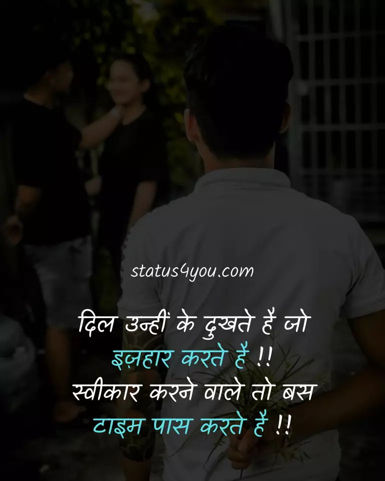 time pass status in hindi,
time pass love status in hindi,
time pass sad status in hindi,
love time pass status for whatsapp in hindi,
sad time pass status in hindi,
time pass status for whatsapp in hindi,
pyar time pass status in hindi,
time pass fb status in hindi,
time pass funny status in hindi,
time pass girl status in hindi,
time pass selfie status in hindi,
time pass status for facebook in hindi,
time pass status in hindi image,
time pass status in hindi images,
time pass whatsapp status in hindi,
