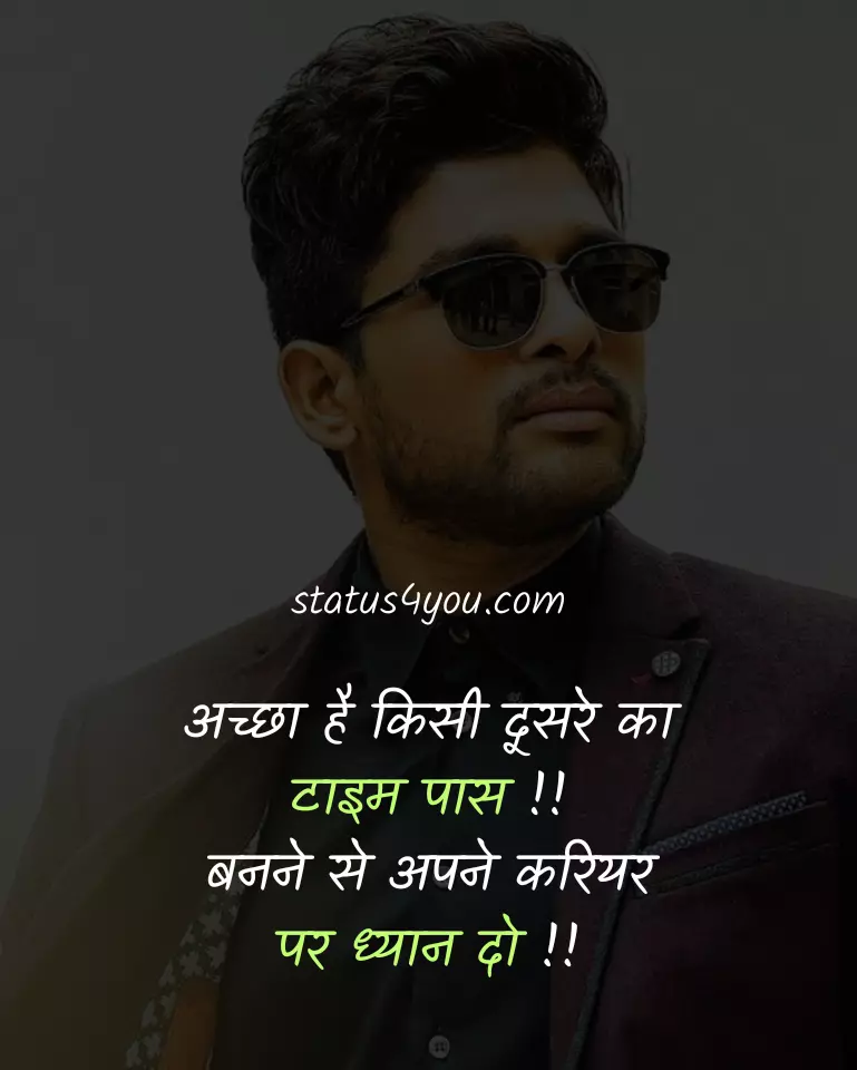 time pass status in hindi,
time pass love status in hindi,
time pass sad status in hindi,
love time pass status for whatsapp in hindi,
sad time pass status in hindi,
time pass status for whatsapp in hindi,
pyar time pass status in hindi,
time pass fb status in hindi,
time pass funny status in hindi,
time pass girl status in hindi,
time pass selfie status in hindi,
time pass status for facebook in hindi,
time pass status in hindi image,
time pass status in hindi images,
time pass whatsapp status in hindi,
