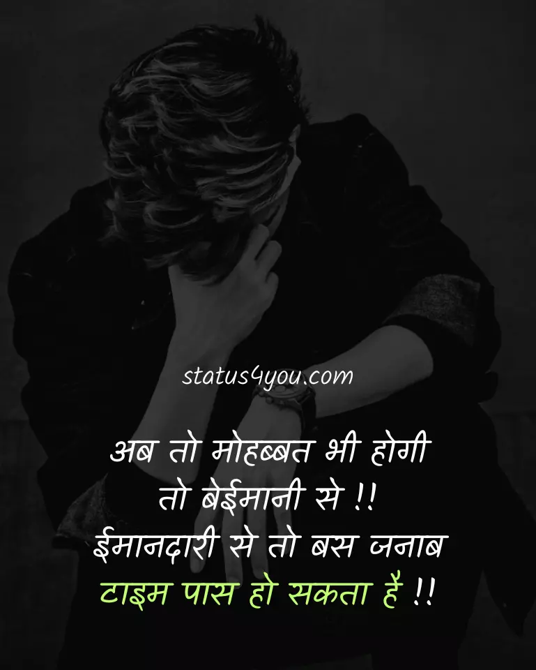 time pass status in hindi,
time pass love status in hindi,
time pass sad status in hindi,
love time pass status for whatsapp in hindi,
sad time pass status in hindi,
time pass status for whatsapp in hindi,
pyar time pass status in hindi,
time pass fb status in hindi,
time pass funny status in hindi,
time pass girl status in hindi,
time pass selfie status in hindi,
time pass status for facebook in hindi,
time pass status in hindi image,
time pass status in hindi images,
time pass whatsapp status in hindi,
