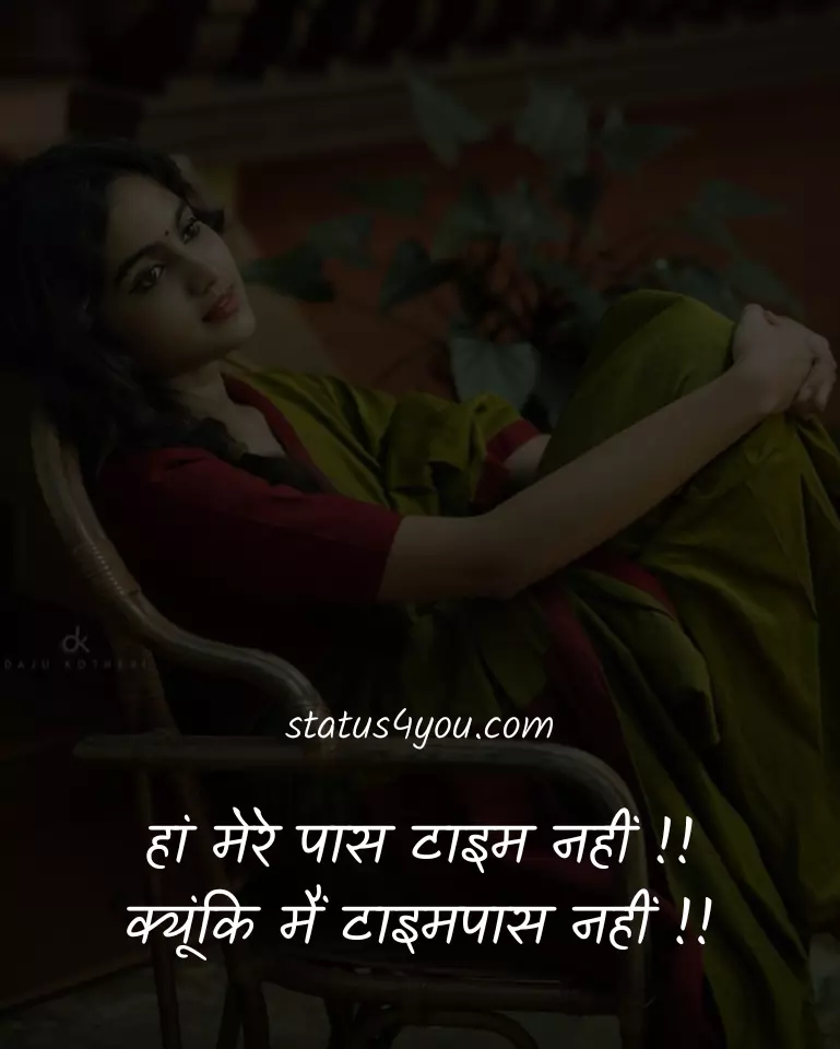 time pass status in hindi,
time pass love status in hindi,
time pass sad status in hindi,
love time pass status for whatsapp in hindi,
sad time pass status in hindi,
time pass status for whatsapp in hindi,
pyar time pass status in hindi,
time pass fb status in hindi,
time pass funny status in hindi,
time pass girl status in hindi,
time pass selfie status in hindi,
time pass status for facebook in hindi,
time pass status in hindi image,
time pass status in hindi images,
time pass whatsapp status in hindi,
