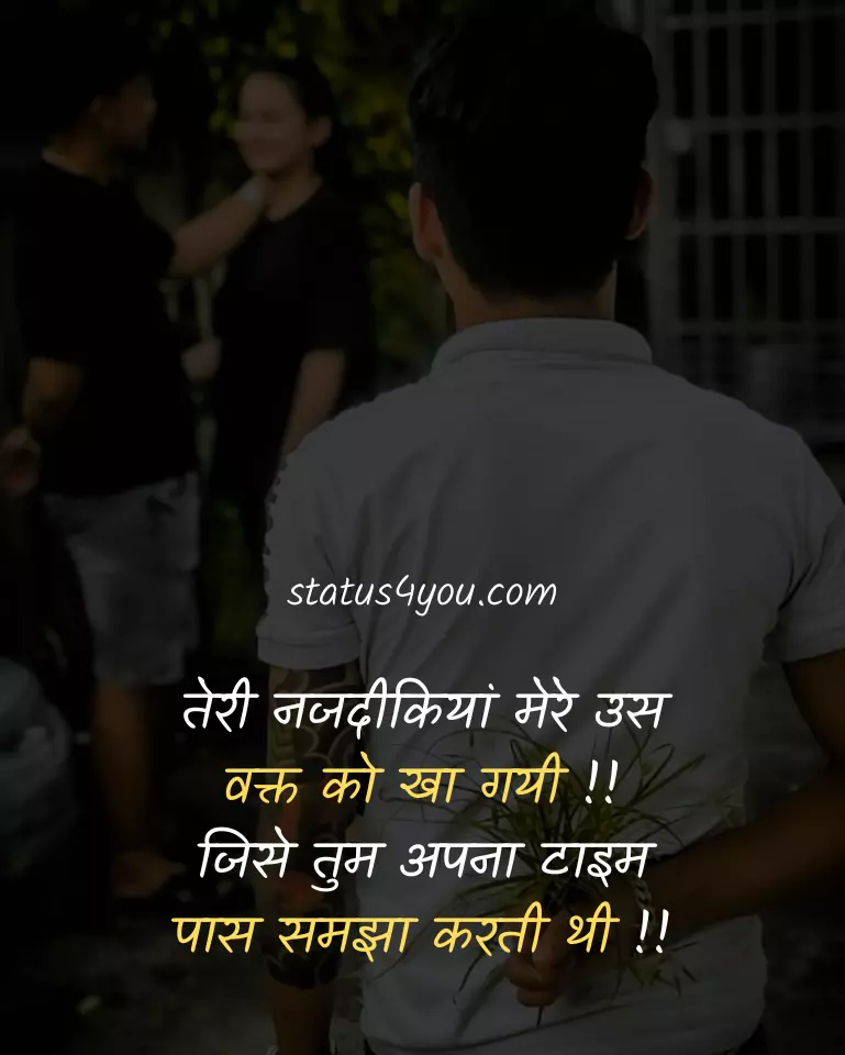 time pass status in hindi,
time pass love status in hindi,
time pass sad status in hindi,
love time pass status for whatsapp in hindi,
sad time pass status in hindi,
time pass status for whatsapp in hindi,
pyar time pass status in hindi,
time pass fb status in hindi,
time pass funny status in hindi,
time pass girl status in hindi,
time pass selfie status in hindi,
time pass status for facebook in hindi,
time pass status in hindi image,
time pass status in hindi images,
time pass whatsapp status in hindi,
