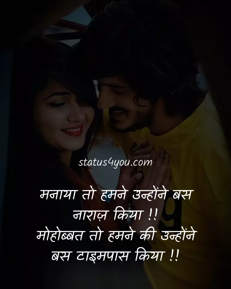 time pass status in hindi,
time pass love status in hindi,
time pass sad status in hindi,
love time pass status for whatsapp in hindi,
sad time pass status in hindi,
time pass status for whatsapp in hindi,
pyar time pass status in hindi,
time pass fb status in hindi,
time pass funny status in hindi,
time pass girl status in hindi,
time pass selfie status in hindi,
time pass status for facebook in hindi,
time pass status in hindi image,
time pass status in hindi images,
time pass whatsapp status in hindi,
