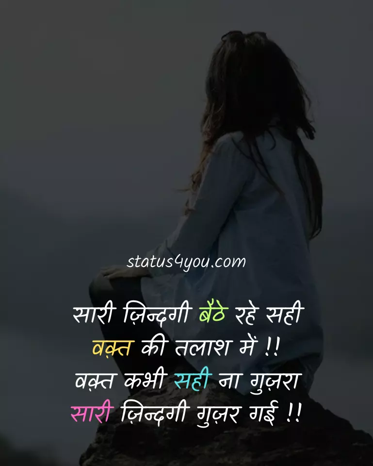 time pass status in hindi,
time pass love status in hindi,
time pass sad status in hindi,
love time pass status for whatsapp in hindi,
sad time pass status in hindi,
time pass status for whatsapp in hindi,
pyar time pass status in hindi,
time pass fb status in hindi,
time pass funny status in hindi,
time pass girl status in hindi,
time pass selfie status in hindi,
time pass status for facebook in hindi,
time pass status in hindi image,
time pass status in hindi images,
time pass whatsapp status in hindi,
