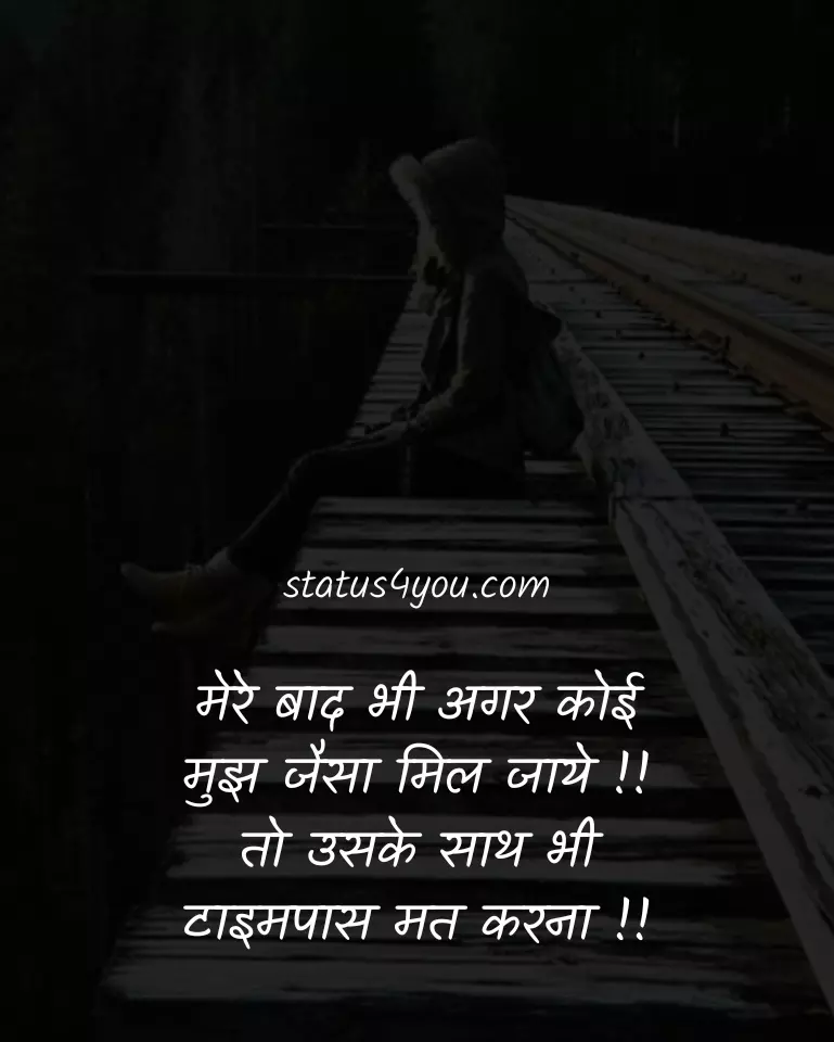 time pass status in hindi,
time pass love status in hindi,
time pass sad status in hindi,
love time pass status for whatsapp in hindi,
sad time pass status in hindi,
time pass status for whatsapp in hindi,
pyar time pass status in hindi,
time pass fb status in hindi,
time pass funny status in hindi,
time pass girl status in hindi,
time pass selfie status in hindi,
time pass status for facebook in hindi,
time pass status in hindi image,
time pass status in hindi images,
time pass whatsapp status in hindi,
