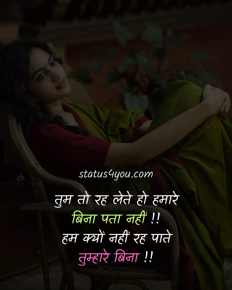 time pass status in hindi,
time pass love status in hindi,
time pass sad status in hindi,
love time pass status for whatsapp in hindi,
sad time pass status in hindi,
time pass status for whatsapp in hindi,
pyar time pass status in hindi,
time pass fb status in hindi,
time pass funny status in hindi,
time pass girl status in hindi,
time pass selfie status in hindi,
time pass status for facebook in hindi,
time pass status in hindi image,
time pass status in hindi images,
time pass whatsapp status in hindi,
