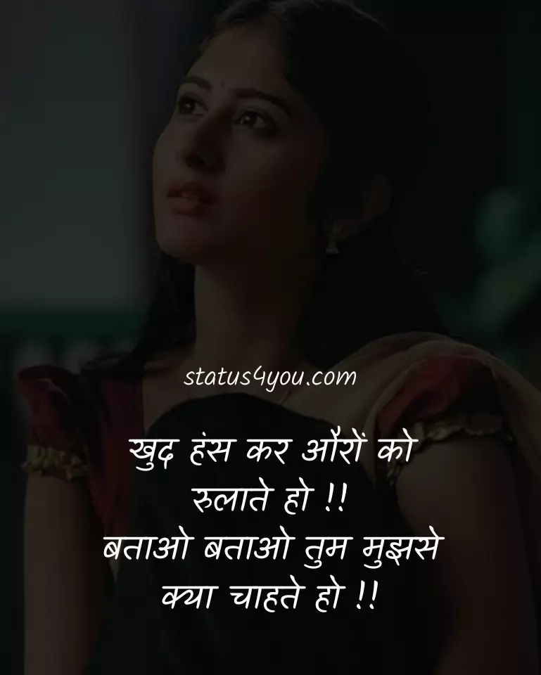 time pass status in hindi,
time pass love status in hindi,
time pass sad status in hindi,
love time pass status for whatsapp in hindi,
sad time pass status in hindi,
time pass status for whatsapp in hindi,
pyar time pass status in hindi,
time pass fb status in hindi,
time pass funny status in hindi,
time pass girl status in hindi,
time pass selfie status in hindi,
time pass status for facebook in hindi,
time pass status in hindi image,
time pass status in hindi images,
time pass whatsapp status in hindi,
