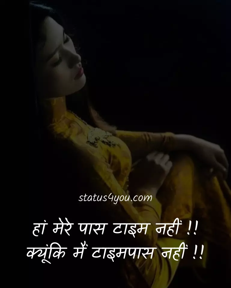 time pass status in hindi,
time pass love status in hindi,
time pass sad status in hindi,
love time pass status for whatsapp in hindi,
sad time pass status in hindi,
time pass status for whatsapp in hindi,
pyar time pass status in hindi,
time pass fb status in hindi,
time pass funny status in hindi,
time pass girl status in hindi,
time pass selfie status in hindi,
time pass status for facebook in hindi,
time pass status in hindi image,
time pass status in hindi images,
time pass whatsapp status in hindi,
