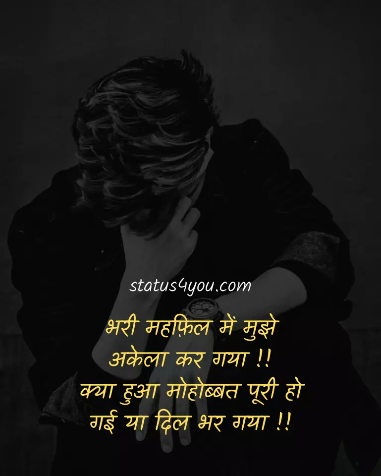 time pass status in hindi,
time pass love status in hindi,
time pass sad status in hindi,
love time pass status for whatsapp in hindi,
sad time pass status in hindi,
time pass status for whatsapp in hindi,
pyar time pass status in hindi,
time pass fb status in hindi,
time pass funny status in hindi,
time pass girl status in hindi,
time pass selfie status in hindi,
time pass status for facebook in hindi,
time pass status in hindi image,
time pass status in hindi images,
time pass whatsapp status in hindi,
