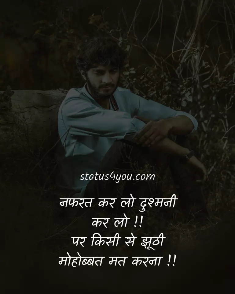 time pass status in hindi,
time pass love status in hindi,
time pass sad status in hindi,
love time pass status for whatsapp in hindi,
sad time pass status in hindi,
time pass status for whatsapp in hindi,
pyar time pass status in hindi,
time pass fb status in hindi,
time pass funny status in hindi,
time pass girl status in hindi,
time pass selfie status in hindi,
time pass status for facebook in hindi,
time pass status in hindi image,
time pass status in hindi images,
time pass whatsapp status in hindi,
