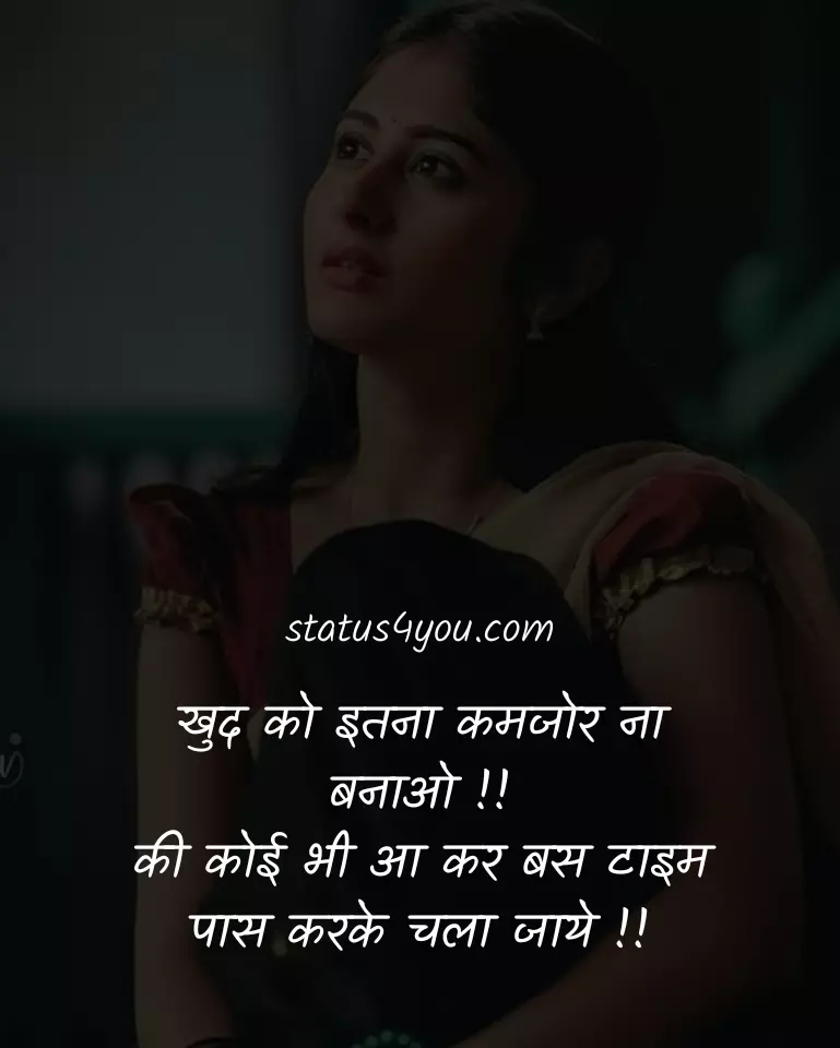 time pass status in hindi,
time pass love status in hindi,
time pass sad status in hindi,
love time pass status for whatsapp in hindi,
sad time pass status in hindi,
time pass status for whatsapp in hindi,
pyar time pass status in hindi,
time pass fb status in hindi,
time pass funny status in hindi,
time pass girl status in hindi,
time pass selfie status in hindi,
time pass status for facebook in hindi,
time pass status in hindi image,
time pass status in hindi images,
time pass whatsapp status in hindi,
