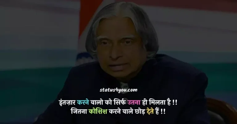positive thinking abdul kalam quotes, apj abdul kalam images, apj abdul kalam photo, abdul kalam images, abdul kalam photos, ideology meaning in hindi, yeah meaning in hindi, acchi baten, coat meaning in hindi, mr meaning in hindi, backbencher meaning in hindi, back benchers logo, student positive thinking abdul kalam quotes, apj abdul kalam quotes for students, 5 kalma in hindi, apj abdul kalam hd images, abdul kalam hd images, apj abdul kalam pic, soch meaning in english,