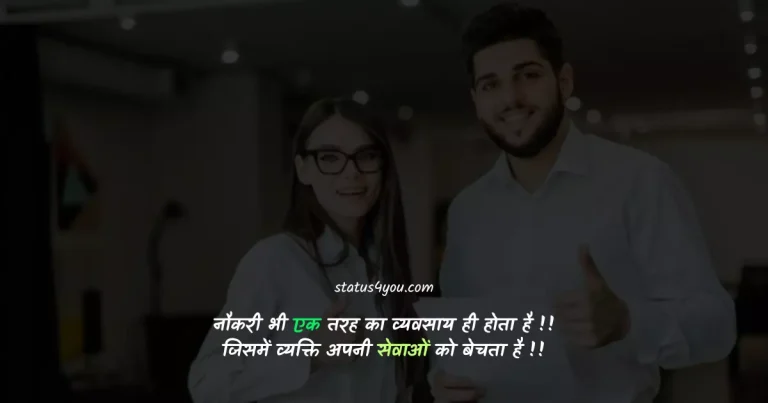 business quotes in hindi, business motivational quotes in hindi, business thoughts in hindi, business quotes hindi, business motivation in hindi, self motivation business motivational quotes in hindi, business status, business motivational quotes hindi, business status in hindi, business attitude in hindi, business motivational hindi, business motivation hindi, business slogan in hindi, business attitude status in hindi, business status hindi, business success quotes in hindi, business line in hindi, entrepreneur quotes in hindi,