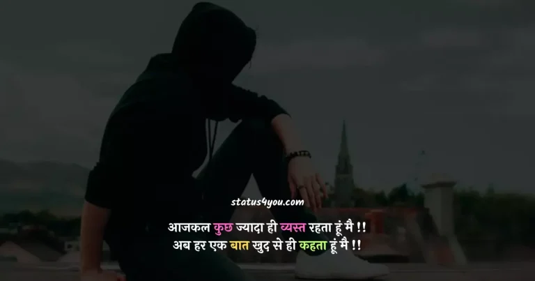 busy person in hindi, busy log, itna busy, shayari natak, aaj kal bahut busy rehte ho in english, busy ho aap, shayari for favorite person, kaha busy ho in english, best person shayari, busy status, busy sad quotes, kha busy ho, kha busy ho in english, status for busy person, lagta hai aap busy ho in english, tajmahal ko banane mein kitna samay laga tha, aaj kal bahut busy ho, busy love quotes, kahan busy hai, line busy kyu batata hai,