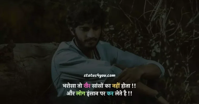 quotes in hindi, reality life quotes in hindi, life quotes in hindi, truth of life quotes, best quotes in hindi, life reality motivational quotes in hindi, life thoughts in hindi, reality quotes, true lines in english, best life quotes in hindi, reality meaning in hindi, qoutes in hindi, bitter truth of life quotes in hindi, deep reality of life quotes in hindi, hindi quotes in english about life, reality of life, truth in hindi, nice quotes in hindi,