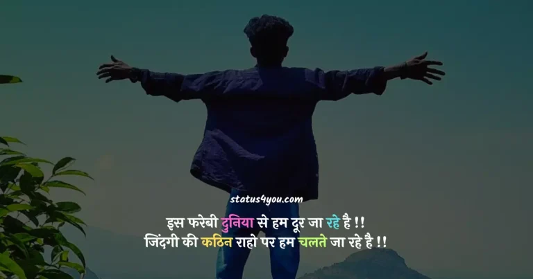 dikhawa karne wale log, dikhave ki duniya, dikhawe ki duniya, dikhawa karna, jhoota dikhawa in english, shayari logo, dikhawati in english, dikhawa karne wale log in english, ishq mein to har cheez mit jati hai, sab dikhawa hai in english, dikhava in english, dikhawa quotes in urdu, dikhawa in english, dikhawa karna in english, dikhava karna in english, upar wala sab dekhta hai quotes,