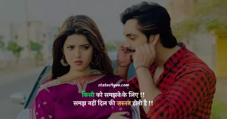 meri feeling ko samjho in english, feeling love meaning in hindi, fling meaning hindi, liss meaning in hindi, feeling awesome meaning in hindi, tumhari feeling tumhari, shayari design, befooling in hindi, feeling better meaning in hindi, shariya meaning in hindi, how are you feeling now in hindi, feelingless meaning in hindi, gustakhiyan meaning in hindi, unfailing meaning in hindi, chilling with friends meaning in hindi, feel the love meaning in hindi, feelings in hindi meaning,