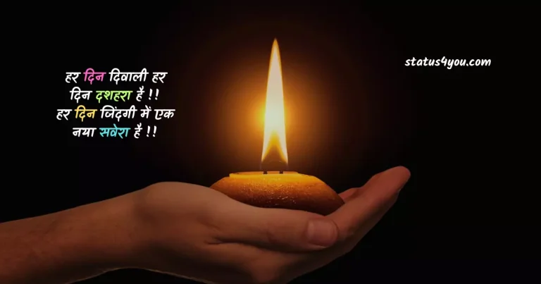 diwali quotes in hindi, shubh deepawali, family diwali quotes in hindi, shubh deepawali in hindi, captions for diwali, diwali wishes in hindi text, captions for diwali post, diwali greetings in hindi, diwali wishes quotes in hindi, best diwali wishes in hindi, diwali vibes caption, diwali post caption, shubh diwali wishes in hindi, deepawali poster hindi, diwali hindi wishes, shubh diwali in hindi text, quotes on festivals in hindi, deepawali greetings in hindi, diwali wishes in hindi short, diwali wishes messages in hindi,