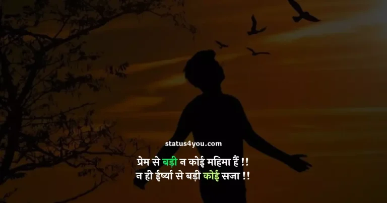jealous people quotes, jealous friends quotes, jealous quotes in hindi, jalan shayari, jealous in hindi, jealous status, family jealousy quotes, jealous shayari, quotes for haters and jealousy, jalan quotes in hindi, attitude jealousy shayari, jalan status in hindi, jealous status in hindi, jealous shayari in hindi, haters quotes in hindi, jalan shayari in hindi, jealous people quotes in hindi, jealousy quotes for haters,