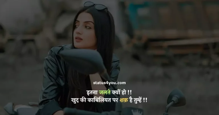 jealous friends quotes, funny jealousy quotes, haters shayari in english, jealous copy cat quotes, i feel jealous meaning in hindi, are you jealous meaning in hindi, jealousy hindi meaning, jalousie meaning in hindi, jealous girl quotes, jelas meaning in hindi, family quotes in hindi & english, relatives quotes in hindi, royal jealous attitude status in marathi, jealous feel meaning in hindi, jeles meaning in hindi, jalas meaning in hindi, motivational thought of the day in hindi acche vichar business motivational quotes qoutes in hindi deep one line quotes in hindi good quotes in hindi time quotes in hindi mind your own business meaning in hindi new thought in hindi 2 line positive status in hindi mindset meaning in hindi quality slogan in hindi achhe vichar good thoughts in hindi and english saree quotes in hindi deep emotional quotes in hindi unique deep quotes in hindi businessman in hindi positive inspirational quotes in hindi money quotes in hindi motivation bio for instagram in hindi saree caption in hindi beautiful thoughts in hindi paisa quotes in hindi business quotes in hindi motivational in hindi business motivational quotes in hindi inspirational thoughts in hindi hard work quotes in hindi today's thought in hindi business motivation self motivational quotes in hindi business thoughts business success quotes quote of the day in hindi relationship paisa quotes in hindi short hindi quotes in english positive achi soch achievement in hindi nice quotes in hindi thought in hindi motivational small thoughts in hindi status in hindi motivational dm for paid promotion meaning in hindi thoth in hindi motivational words in hindi business status business growth quotes motivation facts in hindi achi soch motivational quotes hindi for success today quotes in hindi mind your own business in hindi emotional chai quotes in hindi new quotes in hindi motivational facts in hindi corporate quotes quotes in hindi motivational thought in hindi one line businessman meaning in hindi hindi motivational thoughts famous quotes in hindi quotes on hindi language small quotes in hindi vie meaning in hindi best motivational lines in hindi good thought hindi and english great thoughts in hindi golden rules of accounting in hindi new motivational quotes in hindi hindi one liners best proposal lines in hindi salesman meaning in hindi motivation line hindi dream quotes in hindi quotes on books in hindi success motivational speech in hindi hindi motivational lines motivational slogan in hindi daily quotes in hindi jig meaning in hindi short powerful business quotes motivational message in hindi positive thinking quotes in hindi and english revisit meaning in hindi short motivational speech in hindi business man quotes instagram thoughts in hindi holi jokes best business quotes mind your business meaning in hindi help quotes in hindi golden words in hindi life related quotes in hindi success line in hindi motivational sunday quotes in hindi business thoughts in hindi time thought in hindi apne quotes in hindi inspirational time quotes in hindi one line motivational quotes in hindi window pane meaning in hindi business captions today thought of the day in hindi shayari ki niyat motivational quotes in hindi 2022 powerful motivational quotes in hindi knowledge quotes in hindi motivational vichar success motivation in hindi motivational quotes in hindi for small hindi thoughts motivational msg in hindi motivational message hindi captions for saree in hindi hard work quotes hindi motivational topic in hindi learning quotes in hindi holi jokes in hindi business quotes hindi short suvichar meaning of opportunity in hindi hard work quotes in hindi english business management in hindi positive business quotes caption for saree in hindi best motivational thoughts in hindi sales motivational quotes in hindi self motivation business motivational quotes in hindi self motivation business motivational quotes in hindi choti soch quotes ceo mindset quotes motivational quotation in hindi corporate motivational quotes written quotes in hindi motivational sms in hindi business thought of the day motivational script in hindi gratitude quotes in hindi business shayari in hindi business motivational quotes hindi self thought in hindi honesty quotes in hindi team work quotes in hindi thought english to hindi short thought hindi and english short thoughts hindi mein two line motivational quotes in hindi latest thought in hindi 10 thoughts in hindi for students thoughts motivational in hindi business partner quotes powerful quotes in hindi easy thought in hindi self motivation in hindi business related quotes strong positive thoughts in hindi motivational quotes on life in hindi short motivational quotes in hindi no caption in hindi slogan for business success thought hindi thought hindi quotes in hindi motivation ka hindi formal status in hindi achi soch in english business proposal hindi today hindi thought motivation hindi mein powerful business quotes unique thoughts in hindi sud meaning in hindi rate quotation meaning in hindi goal quotes in hindi punch code meaning in hindi share market quotes in hindi some thoughts in hindi facts of life quotes in hindi business shayari in english motivational captions for instagram in hindi unique quotes in hindi sixer meaning in hindi lifestyle quotes in hindi simple thoughts in hindi welcome speech in hindi with quotes sapno ki udaan motivational quotes for life in hindi 2 line thought in hindi english thought in hindi life motivational quotes hindi business attitude status in hindi tagline in hindi success motivational quotes hindi good thoughts for students in hindi hindi thought in hindi acche thought tag line in hindi punch line in hindi important quotes in hindi emotional quotes on life in hindi self motivational quotes hindi money motivational quotes in hindi hard work status in hindi emotional motivational quotes in hindi best quotation in hindi thought in hindi short nice thinking in hindi hindi thoughts small goals quotes in hindi 5 slogans on books in hindi business mindset quotes special person quotes in hindi business status in hindi mindset book in hindi important thoughts in hindi long thought in hindi quotes on saree in hindi motivation post in hindi new thought in hindi and english thinking quotes in hindi motivation ki hindi busyness meaning in hindi businessman status dream status in hindi special thoughts in hindi hindi mein quotation hindi quotes text motivational bate attitude money quotes in hindi fact quotes in hindi motivational post in hindi kotesan in hindi thot meaning in hindi motivational caption in hindi soch quotes great quotes in hindi today motivational quotes in hindi niyat shayari dream motivational quotes in hindi achhe vichar in english own business meaning in hindi bada business office business motivation in hindi appressed meaning in hindi today good thought in hindi team work thoughts in hindi positive lines in hindi businessman attitude status motivation tips in hindi aaj ka vichar in hindi motivational motivational success status in hindi meaning of achievement in hindi one word quotes in hindi motivational hindi lines team motivational quotes in hindi what is bada business deep life quotes in hindi 10 suvichar in hindi for students motivational speaker kaise bane some quotes in hindi thought vichar cg jokes business minded quotes good thoughts hindi mein achi soch status english to hindi suvichar motivation code in hindi inspirational words in hindi achievement quotes in hindi time management quotes in hindi insta bio for businessman motivational quotes on india in hindi real estate slogans in hindi thought in hindi in english simple quotes in hindi real thought in hindi amazing quotes in hindi online business quotes good thinking quotes in hindi quotes on helping others in hindi prerit in hindi thought of the day in hindi motivational law of attraction quotes in hindi good vichar support quotes in hindi come back quotes in hindi today is thought in hindi business man meaning in hindi hindi thought short real quotes in hindi right thought in hindi golden quotes in hindi thoughts quotes in hindi businessman dialogues top motivational quotes in hindi good person quotes in hindi knowledge thoughts in hindi motivation in hindi status business kaise shuru kare focus quotes in hindi hindi meaning of quotation holi ke tarike good motivational quotes in hindi what is the meaning of opportunity in hindi top quotes in hindi speaker kaise banate hain famous business quotes motivational qoutes in hindi 50 suvichar in english business motivational hindi caption on saree in hindi hard working quotes in hindi appreciation quotes in hindi money thoughts in hindi business ke bare mein slogan on books in hindi business motivation hindi entrepreneur quotes in hindi work status in hindi thought on time in hindi chote chote thought dreams come true quotes in hindi motivational post hindi inspirational quotes meaning in hindi in hindi thought punching meaning in hindi most motivational quotes in hindi stock market quotes in hindi 10 thoughts in hindi power quotes in hindi cool quotes in hindi powerful hindi one liners motivational sentence in hindi success motivational thoughts in hindi great lines in hindi insan ki niyat quotes vichar status hard life quotes in hindi man quotes in hindi prachar meaning in hindi motivational quotes for commerce students duniya ka sabse rich man woman quotes in hindi shop name ideas in hindi positive thoughts in hindi for success dream thoughts in hindi short business quotes paisa thought in hindi hindi thoughts short deep motivational quotes in hindi work quotes in hindi quotes hindi motivational old age quotes in hindi be positive quotes in hindi good things in hindi quotation on success in hindi man ke upar thought thought status in hindi thought life in hindi motivational shabd today best thought in hindi motivational in hindi quotes dream status in hindi english business meeting quotes whatsapp ke sansthapak motivational blogs in hindi motivational hindi dialogue positive thoughts quotes in hindi small good thoughts in hindi new hindi thoughts help status in hindi self inspirational quotes in hindi investment quotes in hindi good thoughts in hindi motivational short good thoughts in hindi home quotes in hindi 2 word quotes in hindi kreditbee owner sunday jokes in hindi hindi thought one line world best business opportunity in hindi my life quotes in hindi mind quotes in hindi life slogan in hindi opportunity quotes in hindi strong quotes in hindi mindset quotes in hindi mind your business in hindi success motivation hindi business motivation status amazon franchise kaise le kreditbee founder team quotes in hindi impressive quotes in hindi satar meaning in hindi business mind in hindi businessman attitude shayari in hindi some lines in hindi motivational quotes in hindi text kisan quotes in english positive thoughts hindi and english motivation translate in hindi best safety posters for industries in hindi business attitude shayari in hindi beautiful kaise bane very nice thought in hindi best positive quotes in hindi chess quotes in hindi my self quotes in hindi thought in hindi language motivational life insurance quotes in hindi what is thought in hindi deep quotes hindi motivational thoughts meaning in hindi business motivational thoughts powerful thoughts in hindi trending quotes in hindi high motivational quotes in hindi formality quotes in hindi write quotes in hindi thoth meaning in hindi instagram motivational quotes in hindi motivation short line in hindi big thoughts in hindi business ideas quotes mobile quotes in hindi motivational vichar in hindi motivational story in odia march closing quotes in hindi motivational lines for success in hindi beautiful thoughts hindi hard work thought in hindi short thought of the day in hindi smart quotes in hindi business man status logo ki soch quotes in hindi businessman thoughts best quotes in hindi motivational own company meaning in hindi khud ko attractive kaise banaye hindi suvichar instagram thought thought in hindi hindi quotes on hindi language motivational bate in hindi bad life quotes in hindi instagram motivation hindi motivational success thought of the day in hindi professional status in hindi short thoughts in hindi for students positive thoughts in hindi and english hindi meaning of homage business slogan in hindi best motivation hindi motivational quotes hindi me quotes in hindi short teep meaning in hindi motivational short quotes in hindi commerce shayari story quotes in hindi life learning quotes in hindi duniya ka sabse bada kachhua mind your own business hindi meaning life message in hindi inspirational message in hindi motivational positive thoughts in hindi business knowledge in hindi golden lines in hindi knowledge status in hindi two word captions in hindi today's thought in hindi for students achi line in hindi very small quotes in hindi quotes for hindi quotation kaise banaye suvichar short line business thoughts hindi business thought in english motivational thoughts in hindi 2 line motivation words hindi quotes for hindi language new motivational thoughts in hindi 1 line thought in hindi hindi quotes on motivation success status hindi positive vichar in hindi one line suvichar in hindi thought in hindi small good motivational thoughts in hindi corporate thought of the day slogan on time in hindi hard work success quotes in hindi strong woman quotes in hindi positive things in hindi write a caption in hindi quality quotes in hindi best positive thoughts in hindi strong motivational quotes in hindi businessman hindi meaning good quotations in hindi motivation write in hindi competition quotes in hindi quotes for motivation in hindi business opportunity quotes motivational quotes in hindi one line hindi motivation suvichar customer satisfaction quotes in hindi famous thoughts in hindi bade chote jokes thinking thoughts in hindi hindi quotes for success unique motivational quotes in hindi thought english and hindi short best business motivational quotes promotion wishes in hindi good business quotes strong status in hindi logo ki soch status punch line meaning in hindi world best thought in hindi important quotes hindi motivational quotes for sales team in hindi insurance quotes in hindi working woman quotes in hindi punchline in hindi great thinking in hindi motivational thoughts for success in hindi network marketing business quotes in hindi uthaye in hindi hindi quotes for motivation small thought of the day in hindi 5 suvichar in hindi holi ke jokes power of money quotes in hindi window quotes in hindi creative thinking in hindi two line jokes in hindi commerce shayari in hindi some motivational lines in hindi professional quotes in hindi quotation kaise banate hain suvichar in hindi short work hard quotes in hindi quotes on money and relationship in hindi positive message in hindi motivational books in hindi free fact line in hindi thinking status in hindi important person quotes in hindi business shayari hindi attitude businessman quotes mind your own business translate in hindi businessman quotes in hindi achi soch quotes in hindi great man quotes in hindi today best quotes in hindi indian thought in hindi india thought in hindi life ke bare me thought in english baat karne ka tarika quotes daily life quotes in hindi soch ke electrician shayari in hindi businessman shayari business development in hindi business strategy in hindi world book day quotes in hindi attraction status in hindi quotes in hindi for success network marketing quotes hindi some good thoughts in hindi focus on your goal quotes in hindi strong thoughts in hindi business status hindi thought of the day in hindi short motivational quotes in hindi for sales team student struggle quotes in hindi business motivational quotes success best person quotes in hindi good through in hindi best thinking in hindi motivational quotes for employees in hindi paisa dialogue hindi quote meaning in odia deep thinking quotes in hindi motivation thot thought line in hindi quotation on hindi language rich attitude quotes in hindi best tag lines in hindi one line suvichar attractive status in hindi advice quotes in hindi success business growth quotes sunday motivational quotes in hindi quotes on dreams in hindi new thought in hindi for students kreditbee ceo general quotes in hindi powerful business quotes hindi business mind hindi motivational point in hindi hindi suvichar short line help thought in hindi hindi thought new online quotes in hindi success dialogue in hindi business competition quotes motivational lines in hindi for success bharosa thought in hindi positive thoughts english to hindi niyat karne ka tarika sales quotes in hindi quotes line in hindi great person quotes in hindi motivation meaning in hindi status reid meaning in hindi good thought status in hindi jeff bezos quotes in hindi today quotes hindi achhe vichar good morning sunday thoughts in hindi best thinking quotes in hindi good positive thoughts in hindi business success quotes in hindi success thought hindi time related quotes in hindi deep meaning instagram motivational quotes in hindi hindi sayings about life businessman in hindi meaning types of motivation in hindi best short quotes in hindi positive thinking book in hindi very motivational quotes in hindi property status in hindi business growth ideas in hindi apne aap ko motivate kaise kare good thought hindi english inspirational quotes modi quotes inspiring motivational quotes in hindi new shop opening wishes in hindi thought in hindi long small motivational quotes in hindi quotes hindi me innocent quotes in hindi best tag line in hindi woman thought in hindi deep lines quotes in hindi hindi suvichar for students with meaning saree quotes hindi money power quotes in hindi acche thought in hindi motivational books for students in hindi businessman quotes in english quotation in hindi and english warren buffett books in hindi pdf work motivational quotes in hindi business line in hindi house quotes in hindi one thought in hindi best hindi quotes motivational 5 thoughts in hindi quotes on in hindi amazon ke sansthapak any thought in hindi logo ki soch quotes famous person quotes in hindi achi soch status in hindi a thought in hindi short one line suvichar in hindi stock market motivational quotes in hindi motivate meaning in hindi status growth mindset meaning in hindi parsons meaning in hindi very short quotes in hindi office quotes in hindi new business start quotes thought today in hindi soch quotes in english motivational one line quotes in hindi nice vichar bijnesh shayari virasat quotes in hindi one line thought in hindi and english motivational quotes hindi in english motivation inspiration quotes in hindi business hindi quotes one line status in hindi motivational entrepreneur translate in hindi small thought hindi best quality slogan in hindi commerce motivational quotes one line business quotes suvichar in hindi short line gyan ki baat status knowledge thoughts in hindi and english old quotes in hindi small quotes on life in hindi motivational quotes for business in hindi business man quotes in hindi small life quotes in hindi businessman thoughts in hindi motivat in hindi soch thought in hindi kuch achi lines in hindi customer quotes in hindi dhanyawad images in hindi hard work motivation in hindi powerful hindi quotes positive thoughts for business business motivation images in hindi beauty thoughts in hindi thought of in hindi acche dialogue attractive thoughts in hindi knobs in hindi true motivational quotes in hindi नई शुरुआत status thought to hindi some motivational thoughts in hindi formality shayari long quotes in hindi job vs business quotes in hindi motivational quotes in hindi language business woman in hindi small slogan in hindi business suvichar monday thoughts in hindi best punchlines in hindi inspirational msg in hindi tony robbins quotes in hindi flp in hindi motivational news in hindi thoughts in odia thought positive in hindi need quotes in hindi cool thoughts in hindi mind thoughts in hindi high thinking quotes in hindi jig jiglar loan quotes in hindi success slogan in hindi goal status in hindi one line quotes in hindi for students me quotes in hindi world best quotes in hindi very good thoughts in hindi acchi thought popular quotes in hindi very short thought in hindi long hindi thought bad person quotes in hindi best philosophical quotes in hindi my quotes in hindi nyc thought in hindi hindi quotes success positive quotes in hindi about life corporate jokes in hindi business woman meaning in hindi skill india slogan in hindi positive thoughts in english and hindi motivational emotional quotes in hindi crow bar meaning in hindi old age home quotes in hindi good slogan in hindi thought in hindi success monday thought in hindi mind power quotes in hindi story thought in hindi motivational quotes for work in hindi understanding thought in hindi thought for motivation in hindi think big meaning in hindi brand quotes in hindi one line deep quotes in hindi electrical business ideas in hindi purpose quotes hindi words quotes in hindi mlm quotes in hindi motivational long quotes in hindi attractive quotes in hindi hindi mai thought positive life quotes hindi hindi motivational quotes in hindi motivational inspirational quotes in hindi good sayings in hindi thoth in english and hindi thought hindi mai best motivational dialogue in hindi self improvement quotes in hindi new thought of the day in hindi famous quotes about life in hindi praise quotes in hindi chess book in hindi hindi motivation thoughts knowledge suvichar in hindi new best quotes in hindi thoughts on books in hindi gyan thought in hindi pigeon quotes in hindi right quotes in hindi team motivational quotes hindi how to write duniya in hindi choti holi wishes in english motivational quoteshindi one line thought in hindi for students good thoughts in hindi short quotes for visiting card top 10 motivational quotes in hindi today status hindi mba books in hindi thought of the hindi inspirational quotes for success in hindi slogan on social media in hindi status for motivation in hindi great person in hindi motivational quotes in hindi by great personalities apeksha quotes in hindi good thoughts for business small quotes in hindi for students achhe bichar rcm visiting card success message in hindi business man thought business ideas quotes in hindi money is everything quotes in hindi quotations in hindi for students monday suvichar in hindi discrimination quotes in hindi duniya thought in hindi business badhane ka tarika hindi motivational dialogue hindi quotes on books thought new hindi badi soch quotes in hindi what is the meaning of bargain in hindi book slogan in hindi motivational lines hindi and english honesty status in hindi world best motivational quotes in hindi mind own business meaning in hindi short inspirational quotes in hindi beautiful motivational quotes in hindi thought of the day in hindi one line positive motivation in hindi top thought in hindi motivational thoughts on success in hindi business tagline in hindi sabse rich man successful person quotes in hindi apne thoughts in hindi mind your own business quotes in hindi positive motivational thoughts in hindi hindi taglines for business long suvichar money motivation in hindi chill quotes in hindi safalta motivation suvichar one line kaam quotes in hindi new good thoughts in hindi motivational lines for business business mindset in hindi business man attitude status support status in hindi honesty thought in hindi fact thought in hindi business dialogue in hindi businesswoman meaning in hindi work hard dream big in hindi paise ki kimat status a good thought in hindi hindi powerful quotes some beautiful lines in hindi books thoughts in hindi motivation think in hindi motivational quotes line in hindi corporate thoughts motivation line for business today new thought in hindi rcm business kya hai my own business meaning in hindi jeevan ke din chote sahi whatsapp status tulna quotes in hindi best business quotes in hindi acche quotes best hindi one liners online business motivational quotes powerful status in hindi book motivation in hindi motivational quotes hindi text speech ki starting kaise kare in hindi thought on hard work in hindi long suvichar in hindi success lines in hindi vichar motivation motivational thought english with hindi topper quotes in hindi khud ko positive kaise rakhe quotation format in hindi new business startup quotes thoughts about hindi great man thought in hindi aaj ka vichar in hindi for whatsapp paise se related status sales slogan in hindi slogan for team in hindi one line motivational quotes in hindi for students hard time quotes in hindi brand status hindi important lines in hindi money status hindi motivational quotes in hindi for business view quotes in hindi fact status in hindi positive thoughts for students in hindi thoth hindi best business quotes in english suvichar in hindi small sales motivational quotes hindi motivation dialogue hindi motivational things in hindi free quotes in hindi help poor quotes in hindi powerful motivation in hindi calm quotes in hindi hindi motivational captions for instagram group quotes in hindi thought in hindi for success all the best quotes in hindi digital entrepreneur in hindi great words in hindi short deep quotes in hindi what is quote in hindi bad words quotes in hindi team slogans in hindi short motivational thoughts in hindi quotes on niyat in hindi product launch meaning in hindi positive msg in hindi relationship time quotes in hindi training quotes in hindi hindi thoughts in short famous lines in hindi famous words in hindi businessman attitude in hindi good thoughts on business famous mba quotes business minded status bad company quotes in hindi business thoughts quotes achi soch vichar digital india quotes in hindi faraz shayari 2 lines 10 good thoughts in hindi appreciation words in hindi free inspirational quotes in hindi business launch quotes grow fonder meaning in hindi hindi motivational quotes one line best business tips in hindi best thought in hindi short duniya suvichar in hindi good things quotes in hindi business thoughts in marathi businessman whatsapp status dialogues boutique shop meaning in hindi bollywood punchlines bada business partner good thoughts for businessman business description in hindi galo ke design batao famous word in hindi hindi lines quotes hindi me motivational quotes apne aap ko positive kaise rakhe bank slogans in hindi famous people quotes in hindi hindi business motivational quotes business attitude in hindi general knowledge quotes in hindi hindi meaning full thoughts gyan ke upar thought good lines in hindi for status high thinking in hindi duniya ka mahan salesman attractive speech in hindi btst strategy in hindi