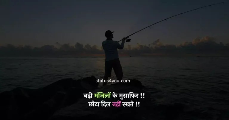2 line shayari, life status in hindi, zindagi quotes in hindi, zindagi quotes, best status in hindi, life status shayari, johnny sins quotes, two line quotes, zindagi status in hindi, life line shayari, 2 line quotes, 2 line quotes on life, deep emotional quotes in hindi, zindagi ki, status quotes in hindi, my life line in hindi, deep 2 line quote, 2 line quotes in hindi, positive life quotes in hindi, true lines meaning in hindi,