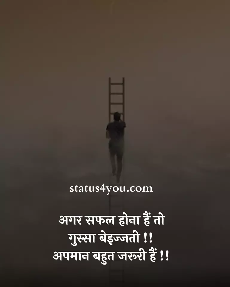 best-motivational-quotes-in-hindi-2023