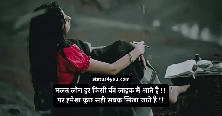 sabak shayari, sabak quotes in hindi, व्यंग्य स्टेटस, kataksh quotes in hindi, sab sikhan ko hukam hai, samjhane wali shayari, zindagi sabak shayari, kisi ko samjhane ke liye shayari, sabak shayari in hindi, sikh dene wali shayari, sabak status, kataksh shayari, sabak quotes, sabak sikhana, sabak in hindi, sabak sikhane wali shayari,