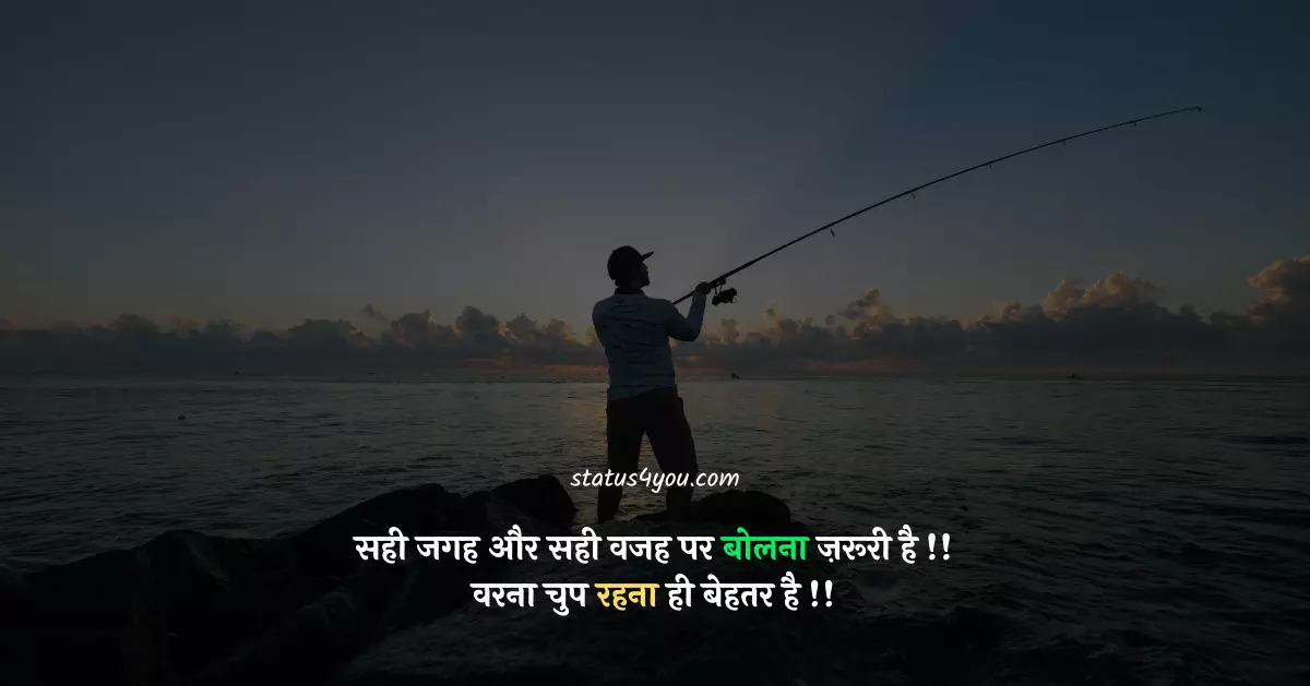 best-silence-quotes-in-hindi-2023