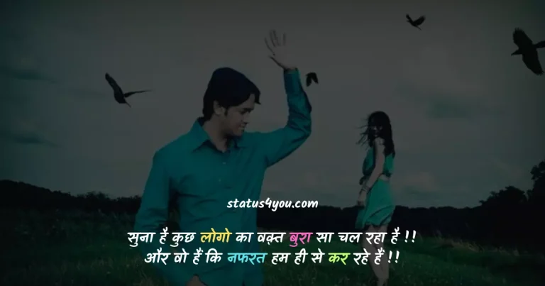 time shayari, waqt quotes, waqt quotes in hindi, waqt shayari in hindi, waqt in hindi, waqt status, time shayari in hindi, samay shayari, waqt status in hindi, waqt par shayari, shayari time, shayari on time, samay par shayari, timings in hindi, time par shayari, sma in hindi, shayari on time in hindi, vakt in hindi, time time ki baat hai,