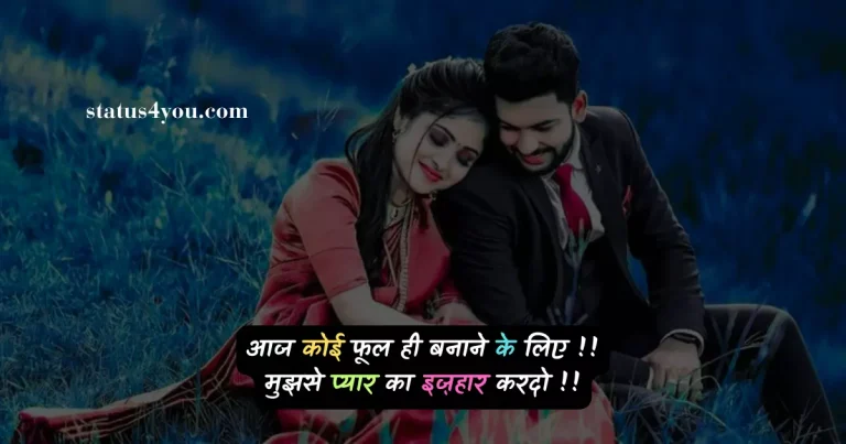 april fool shayari, april phool shayari, april fool shayari in hindi, april fool shayari for gf, april fool sms in hindi, fool shayari in hindi, bevkuf shayari, april fool messages for girlfriend, phool banane wala apps, april fools day quotes in hindi, april fool meaning in hindi, april fool messages in hindi for whatsapp, phool shayari in hindi, phool shayari, phool wali shayari, practical shayari, fool shayari,