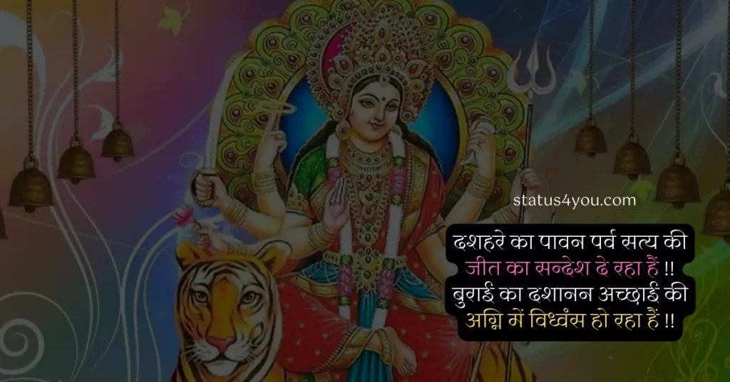 navratri status,
navratri ki hardik shubhkamnaye,
navratri quotes in hindi,
navratri ki shubhkamnaye,
navratri captions,
chaitra navratri wishes in hindi,
navratri msgs,
navratri shubhkamnaye,
navratri ki shubhkamnaye in hindi,
shubh navratri in hindi,
navratri ki shubhkamnaen,
navratri ki hardik shubhkamnaen,
navratri ki hardik shubhkamnaye in hindi,
chaitra navratri ki hardik shubhkamnaye,
captions for navratri,
caption for navratri,
chaitra navratri status,
shubh navratri wishes,
navratri 2nd day wishes in hindi,
navratri msg in hindi,