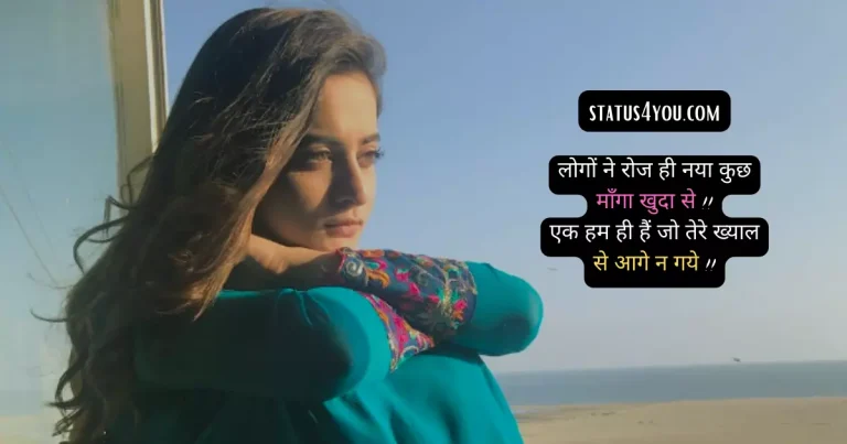 pyar bhari shayari, pyar shayari, pyar ki shayari, pyar shayari in hindi, pyar shayari hindi, pyar wali shayari, pyar ki shayari in hindi, pyar bhari shayari hindi, pyar ke liye shayari, pyar bhari shayari in hindi, shayari pyar, shayari pyar ki, mohabbat bhari shayari, pyar par shayari, khubsurat shayari, pyar wala shayari, pyar wali shayari in hindi,