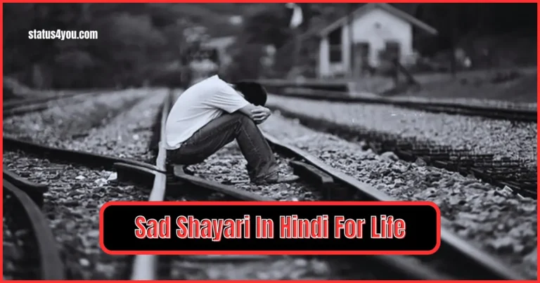 Plus Sad Shayari in Hindi, Plus Sad Shayari, Sad shayari on life, Saya shayari, Sad shayari logo, Sad msg in hindi, Small sad shayari, Short shayari in hindi, Only shayari, Sad shayari zindagi, Sad shayari life, Life sad shayari in hindi, Saya shayari in hindi, Life shayari in hindi sad, Marne wala shayari,