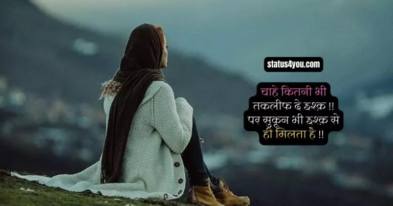 dard takleef shayari, takleef shayari, zindagi takleef shayari, taklif status, taklif quotes, taklif quotes in hindi, takleef quotes, taqleef status, takleef dene wali shayari, bahut taklif hoti hai shayari, takleef shayari in hindi, takleef quotes in hindi, taklif shayari, takleef status, taklif wali shayari, dil ko takleef shayari,