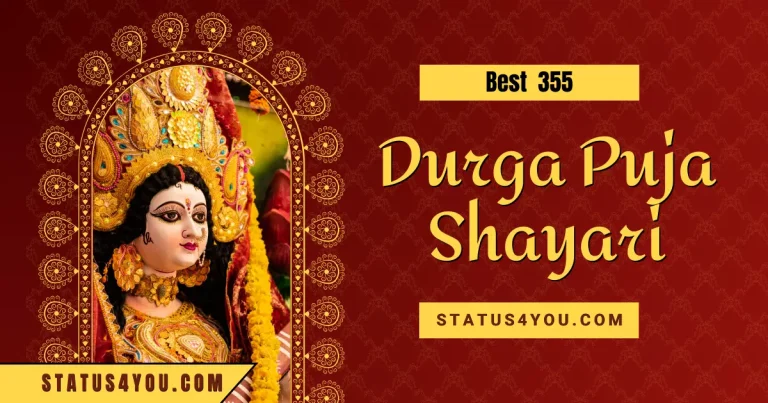 durga puja shayari, maa durga quotes in hindi, durga maa quotes in hindi, durga puja quotes in hindi, maa sherawali shayari, durga mata shayari, durga puja status hindi, puja shayari, durga quotes in hindi, durga puja status in hindi, pooja shayari,