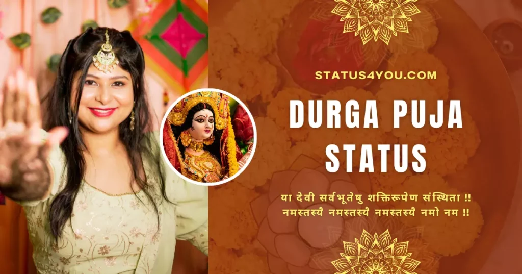 happydurga puja,
happy durga puja,
durga puja status,
durga puja caption,
durga pujo caption,
durga puja shayari,
happy durga puja ,
durga puja wishes in hindi,
durga puja caption for instagram,
durga puja quotes in hindi,
caption for durga puja,
durga status,
durga puja quotes for instagram,
subho durga puja,
durga puja status hindi,