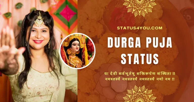 happydurga puja, happy durga puja, durga puja status, durga puja caption, durga pujo caption, durga puja shayari, happy durga puja , durga puja wishes in hindi, durga puja caption for instagram, durga puja quotes in hindi, caption for durga puja, durga status, durga puja quotes for instagram, subho durga puja, durga puja status hindi,