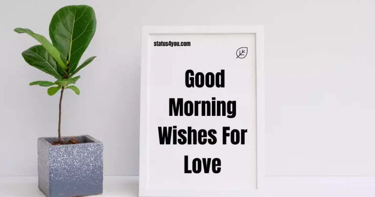 Cute Good Morning Texts, Sweet Good Morning Texts, Funny Good Morning Texts, Good Morning Texts for Friends, Good Morning Quotes, Sweet Good Morning Texts for Her, Romantic Good Morning Messages for Her, Flirty Good Morning Texts for Her, Sexy Good Morning Texts, Good Morning Love Text for Her, Hindi morning wishes,