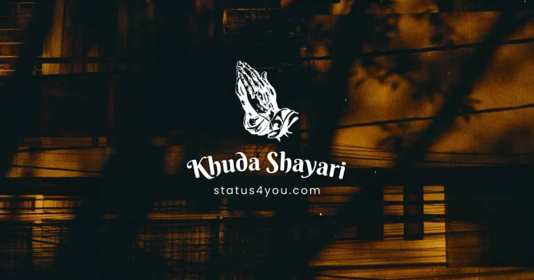 Khuda Shayari in Hindi, Khuda Shayari, 2 Line Khuda Shayari In Hindi, Khuda whatsapp status in hindi, Khuda Facebook status in hindi, Hindi Shayari on Khuda, खुदा व्हाट्स अप स्टेटस, Large collection of Khuda Shayari Status in Hindi, Khuda Facebook status, खुदा हिंदी शायरी,