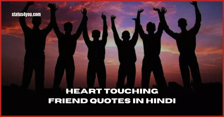 Friendship thoughts in hindi, Heart Touching Friend Quotes in Hindi, Heart Touching Friend Quotes, Short best friend quotes in hindi, Friendship lines in hindi, Touching friendship lines in hindi, Bestie quotes in hindi, Best friend captions in hindi, Friendship msg in hindi, 2 lines for best friend in hindi,