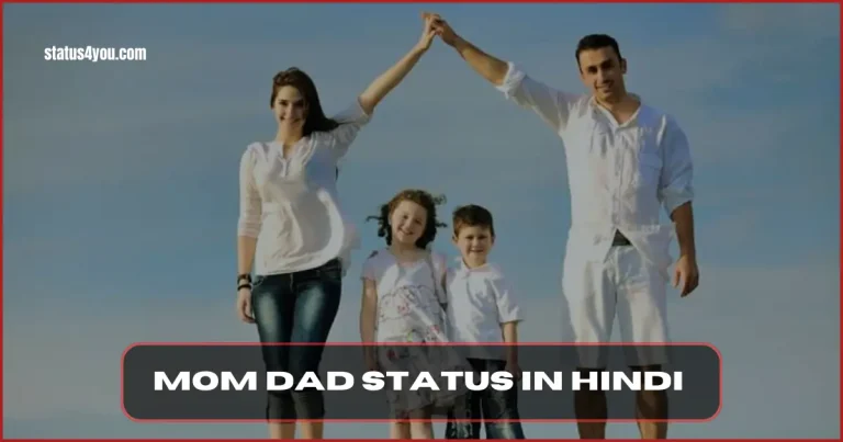 Mom Dad Status in Hindi, Mom Dad Status, Mom Dad Status for Whatsapp in Hindi, i love my mom and dad quotes, My Life Is My Mom Dad Shayari, mom and dad quotes from daughter, shayari on parents in Hindi, love u mom dad status, Mom Dad Shayari in Hindi 2 Line,